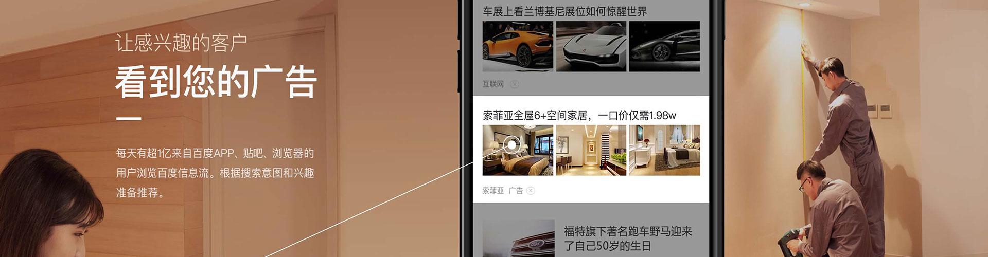 大园信息流托管