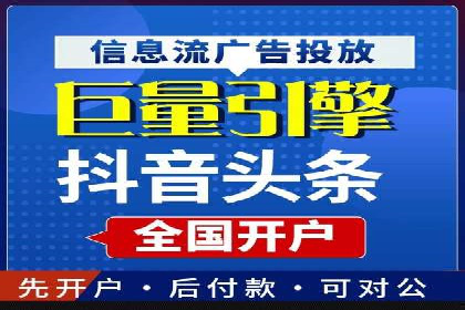百度竞价排名如何助力品牌建设？——多案例分析