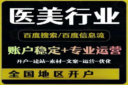 百度竞价代运营案例：家居行业营销秘诀
