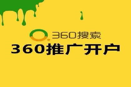 案例分享：SEM竞价推广助力企业品牌知名度提升