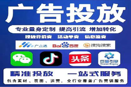 某品牌SEM广告的蜕变——代运营公司的力量